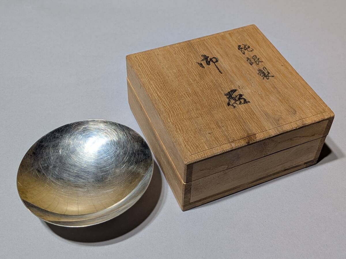 Yahoo!オークション -「純銀盃」(銀製) (金属工芸)の落札相場・落札価格