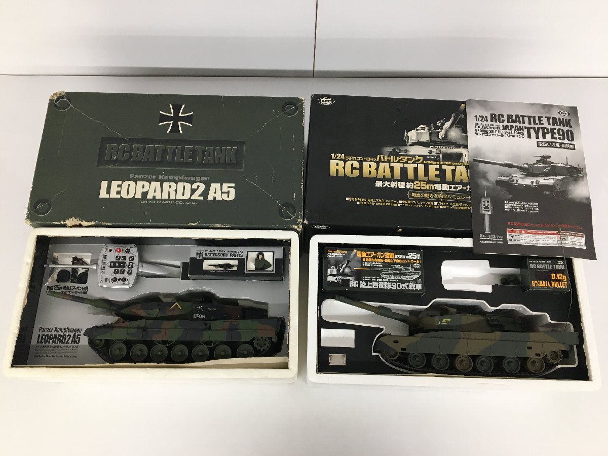 Yahoo!オークション -「マルイ レオパルト2」の落札相場・落札価格