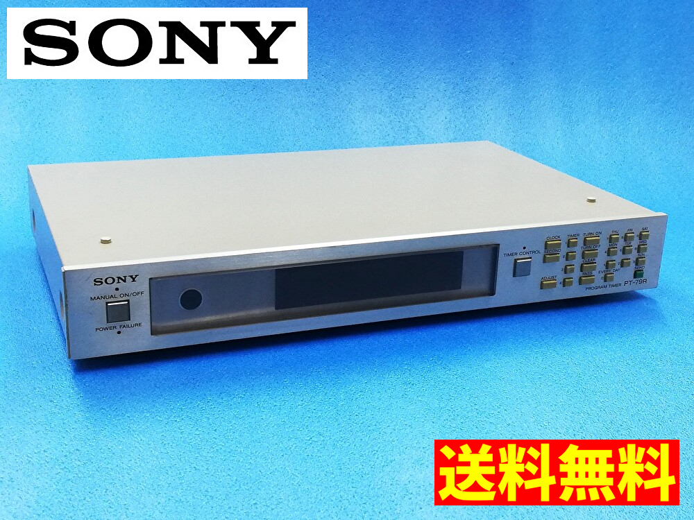 2026年最新】Yahoo!オークション -sony オーディオタイマーの中古品