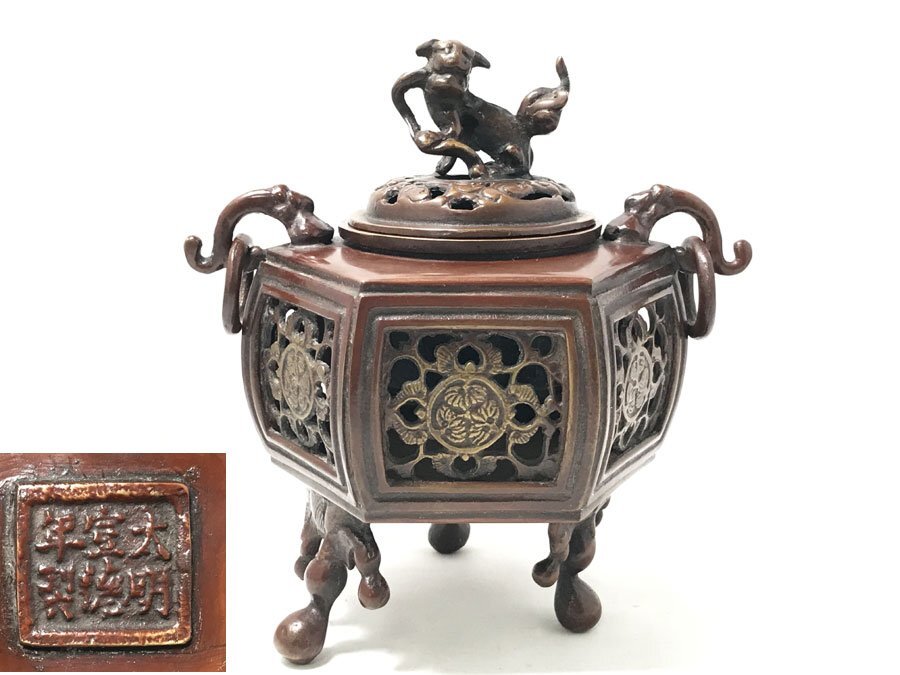 Yahoo!オークション -「大明宣徳年製 香炉」の落札相場・落札価格