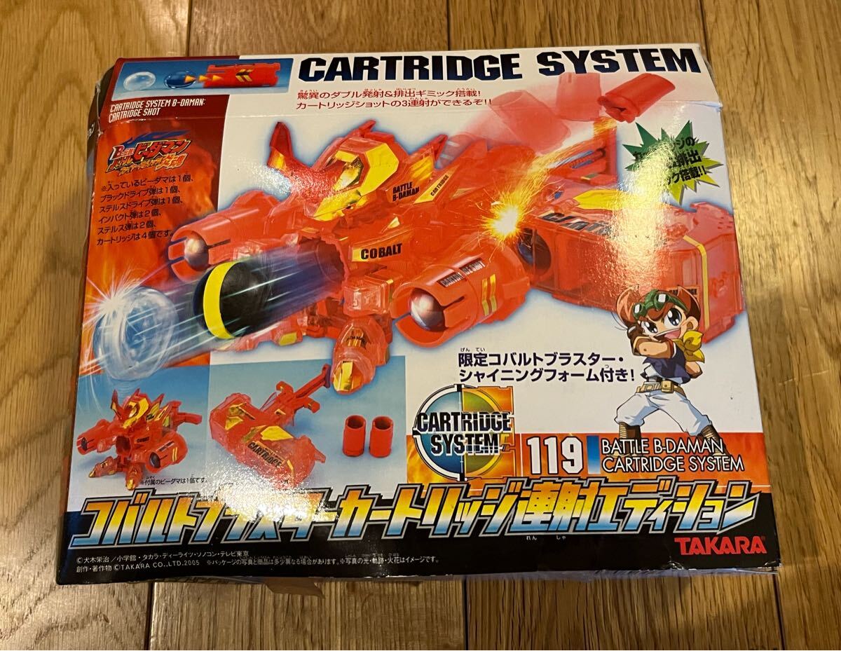 Yahoo!オークション -「絶版 プラモ」(その他) (プラモデル)の落札相場