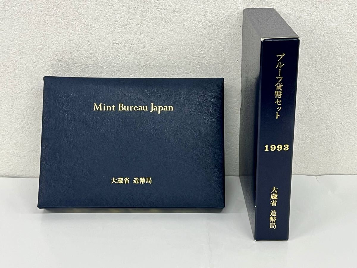 Yahoo!オークション -「プルーフ貨幣セット 1993年」の落札相場・落札価格
