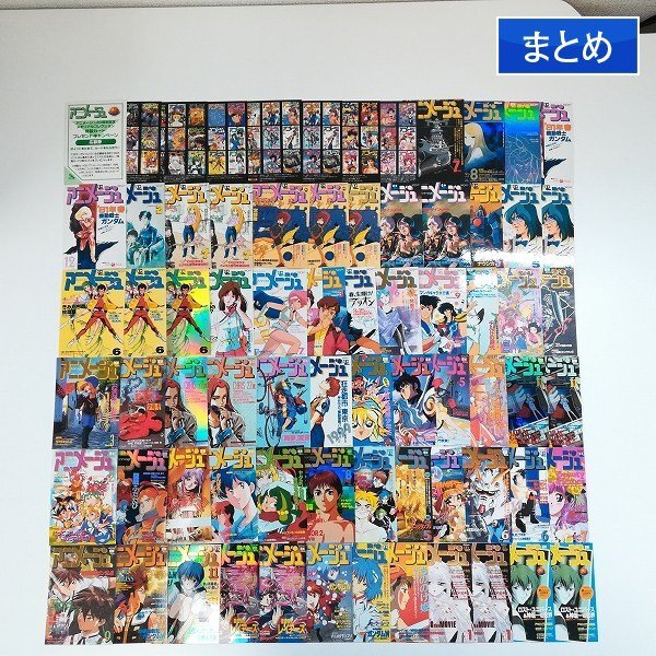 Yahoo!オークション -「アニメージュ」(トレーディングカード) の落札