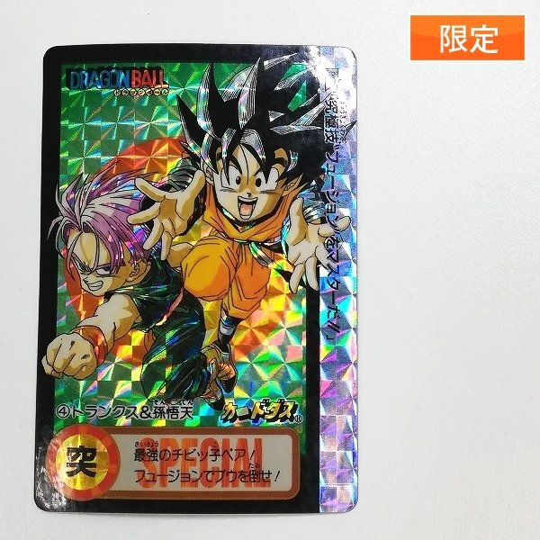 Yahoo!オークション -「ドラゴンボール 10億枚」の落札相場・落札価格