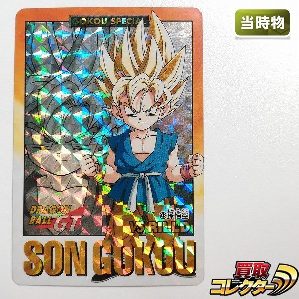 Yahoo!オークション -「ドラゴンボールgt カードダス 93」の落札相場