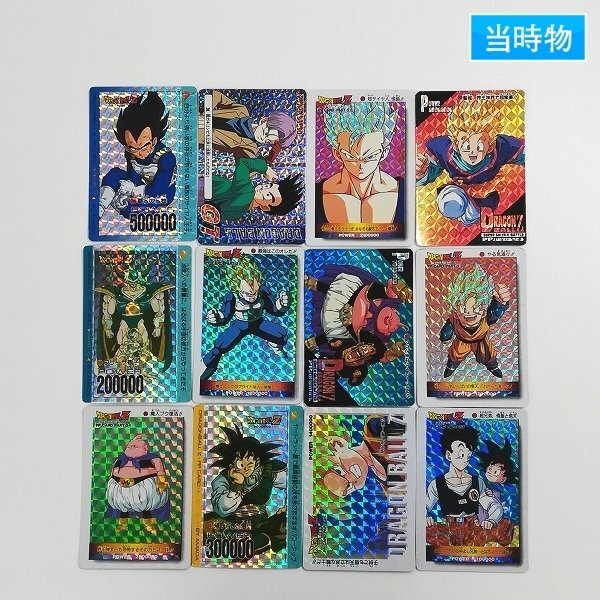 Yahoo!オークション -「ドラゴンボール 厚紙」の落札相場・落札価格