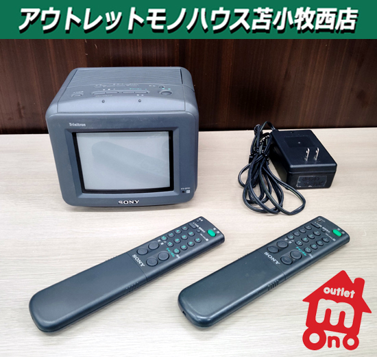 2026年最新】Yahoo!オークション -トリニトロンブラウン管テレビの中古