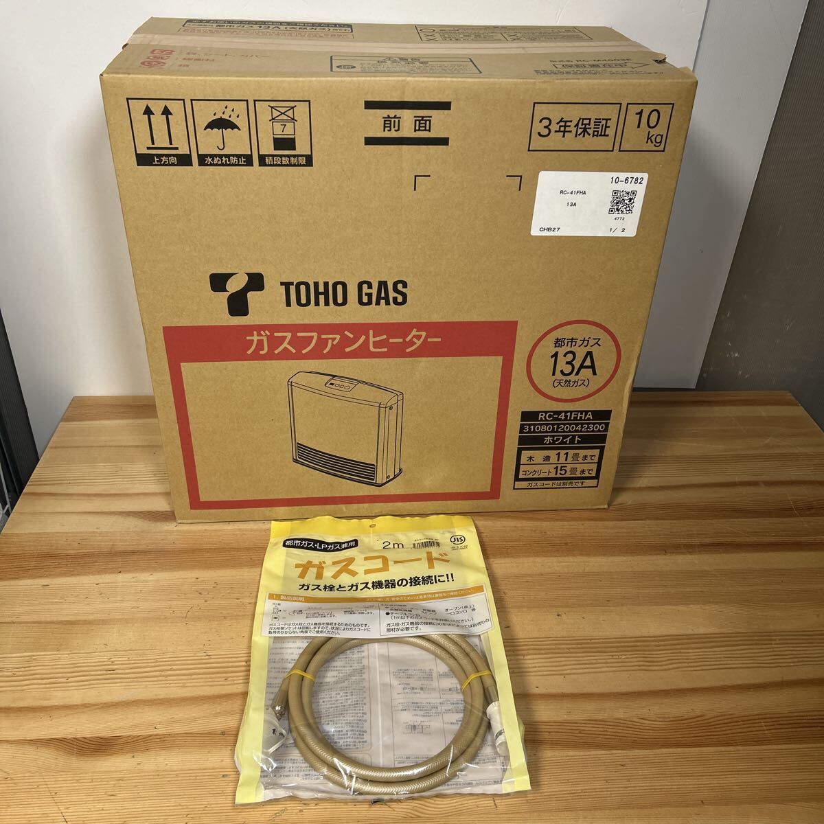 Yahoo!オークション -「東邦ガス」(家電、AV、カメラ) の落札相場