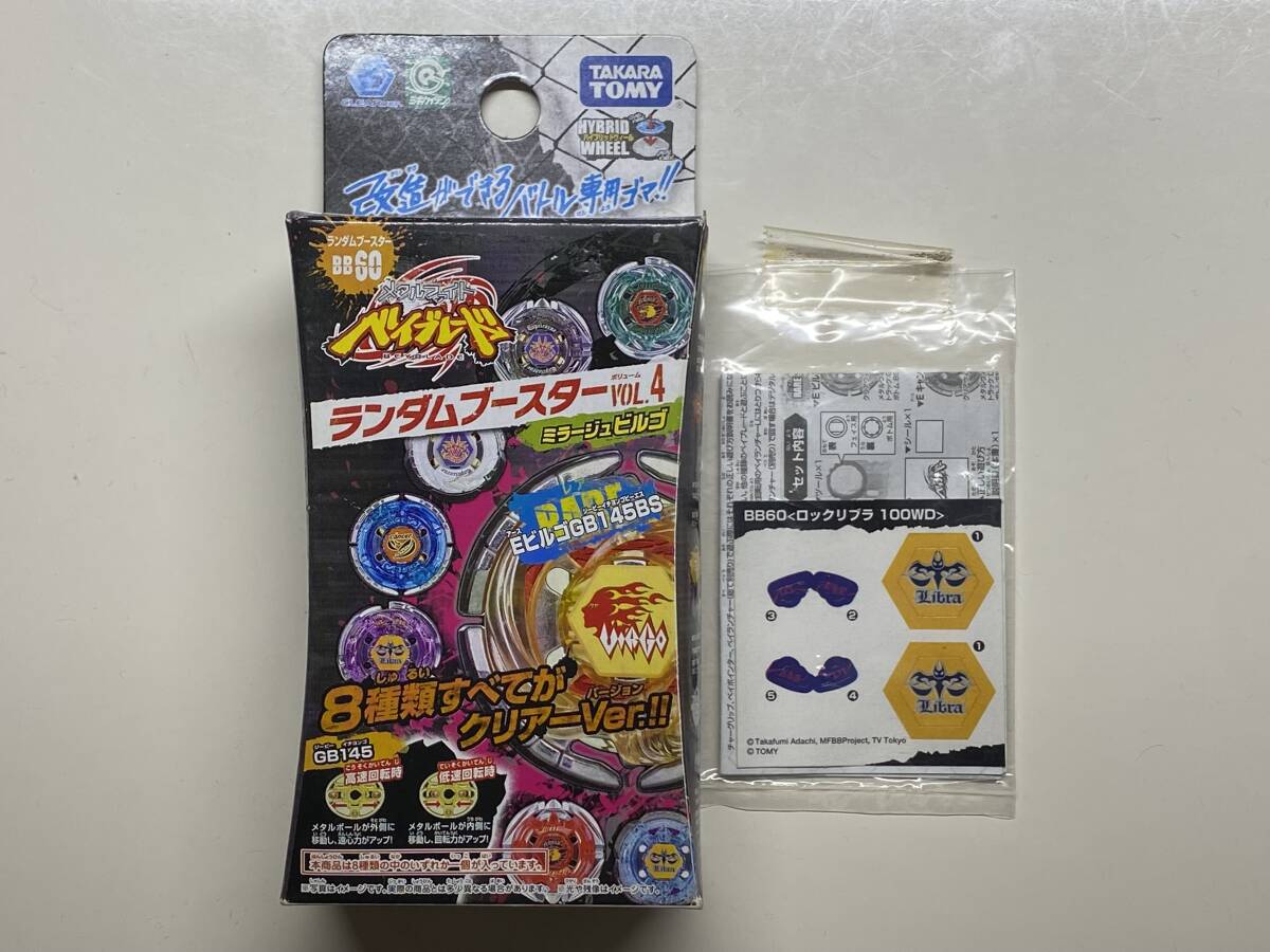 2026年最新】Yahoo!オークション -ランダムブースターvol4(メタル