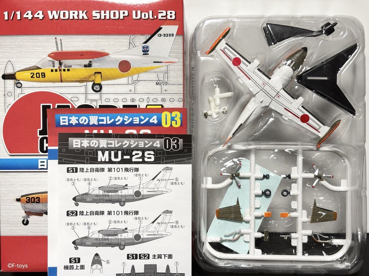 2026年最新】Yahoo!オークション -日本の翼コレクション シークレット