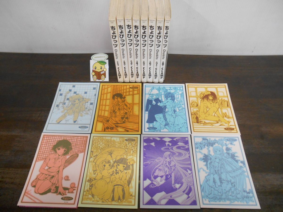 2026年最新】Yahoo!オークション -ちょびっツ(本、雑誌)の中古品・新品