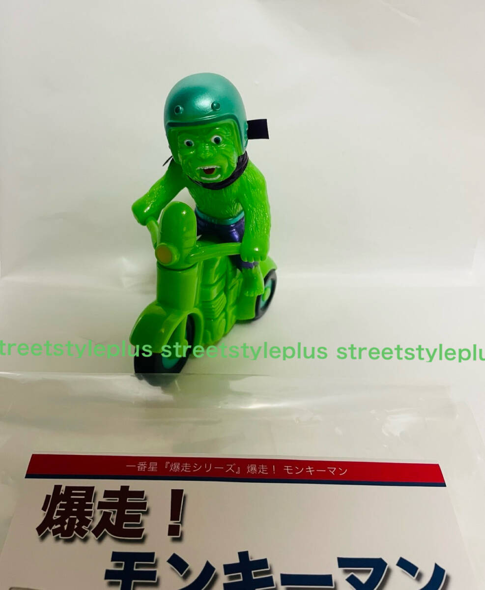 Yahoo!オークション -「爆走一番星」(一般) (創作、オリジナル)の落札