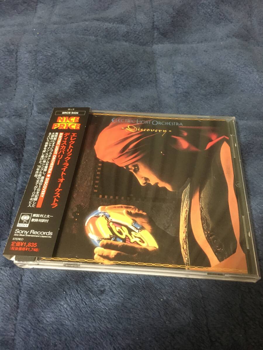 Yahoo!オークション -「elo」(音楽) の落札相場・落札価格