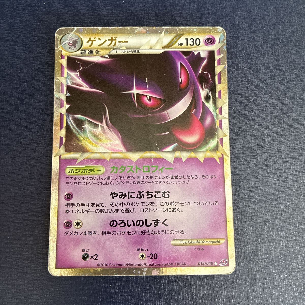 Yahoo!オークション -「ゲンガー グレート」の落札相場・落札価格