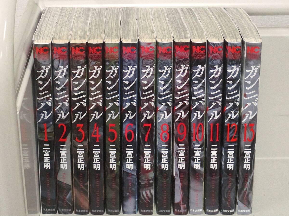 2026年最新】Yahoo!オークション -ガンニバル 全巻の中古品・新品・未