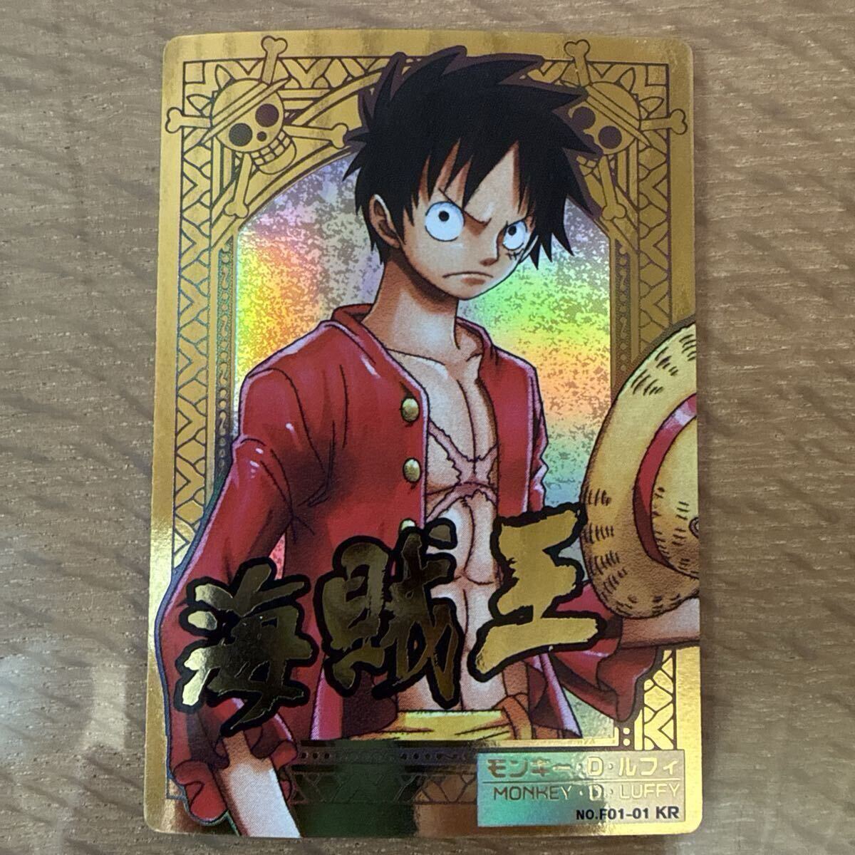 Yahoo!オークション -ARカードダス(ワンピース)の落札相場・落札価格