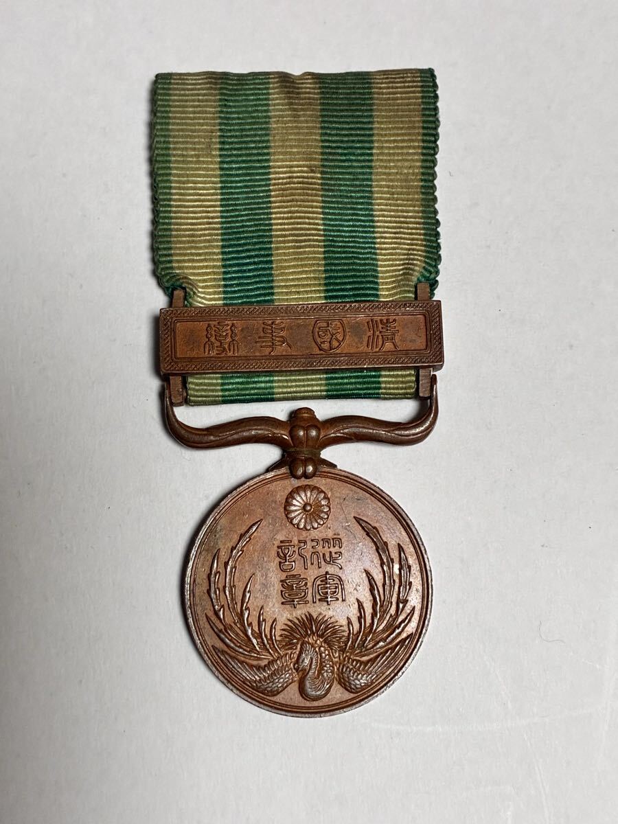 Yahoo!オークション -「明治三十三年従軍記章」の落札相場・落札価格