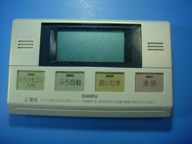 2026年最新】Yahoo!オークション -chofu リモコン ystの中古品・新品