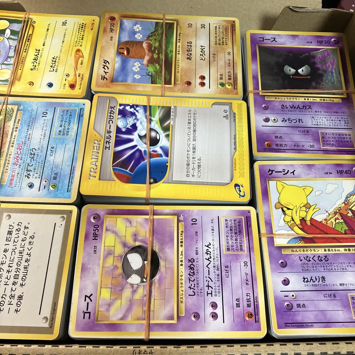 Yahoo!オークション -「傷あり」(まとめ売り) (ポケモンカードゲーム