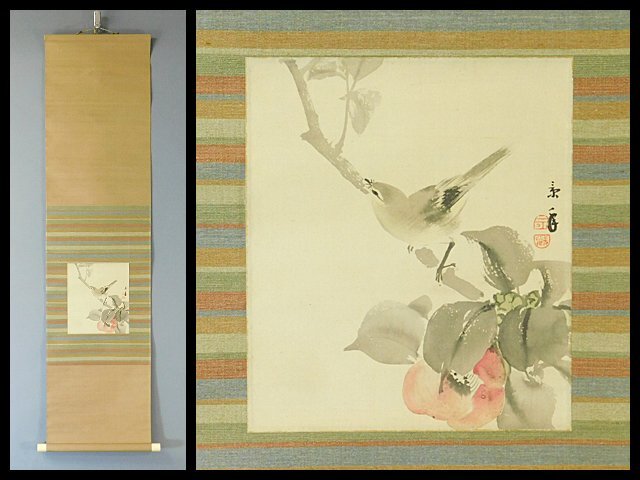 Yahoo!オークション -「今尾景年掛軸」の落札相場・落札価格