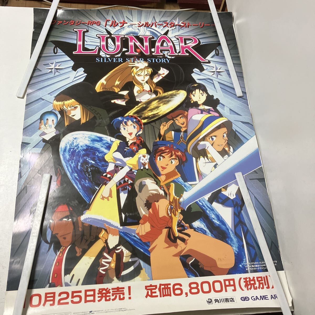 Yahoo!オークション -その他(ポスター)の落札相場・落札価格(55ページ目)