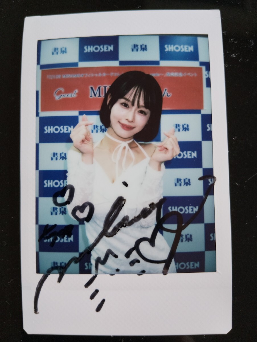 Yahoo!オークション -「minamo チェキ」の落札相場・落札価格