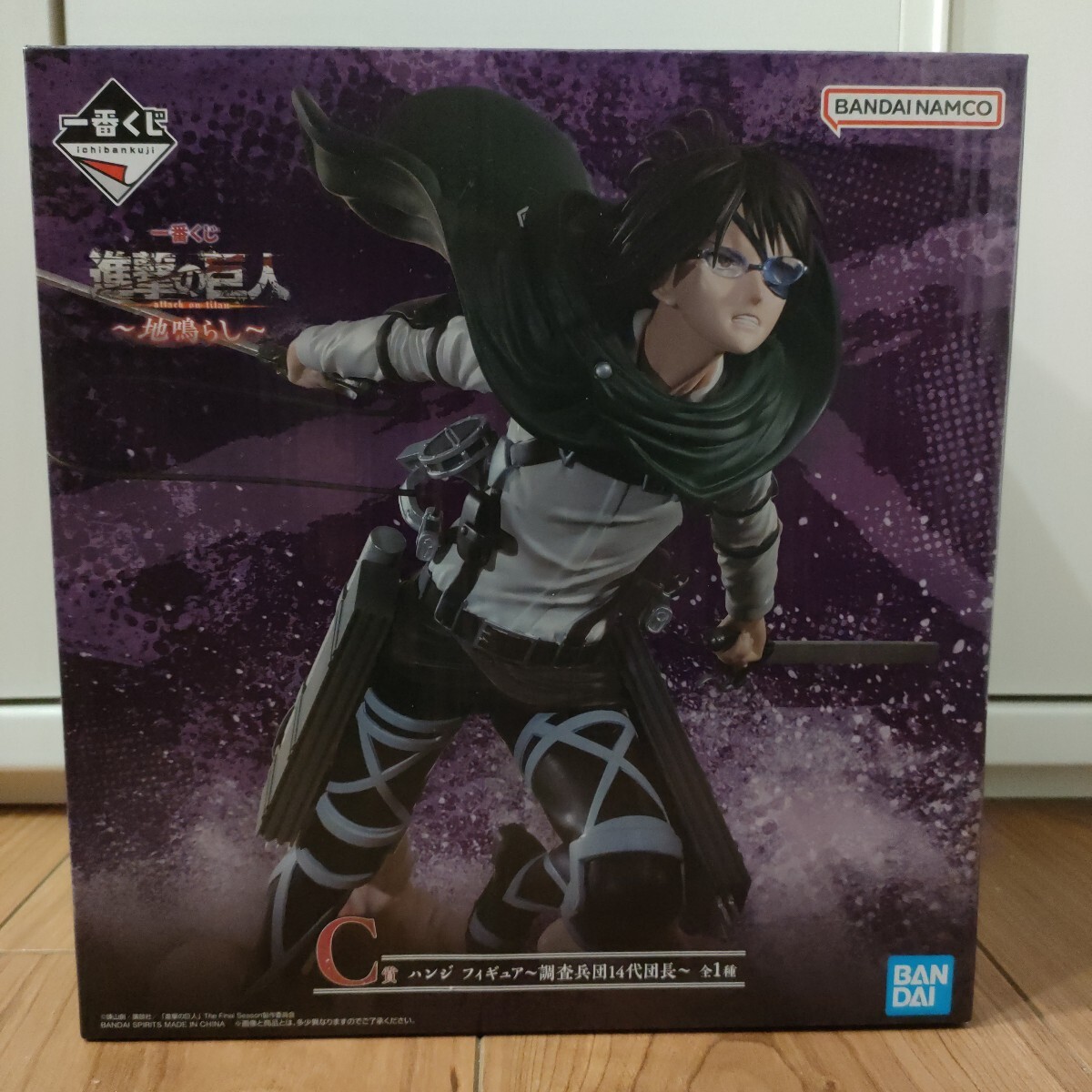 Yahoo!オークション -「進撃の巨人 一番くじ リヴァイ ラストワン」の