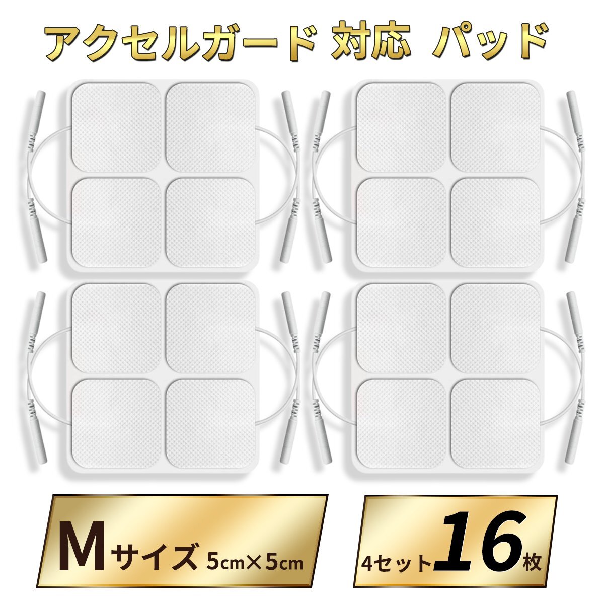 Yahoo!オークション -「シェイプトロン」の落札相場・落札価格