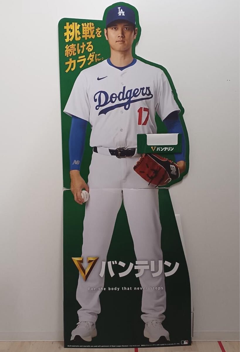 Yahoo!オークション -「大谷翔平パネル」の落札相場・落札価格