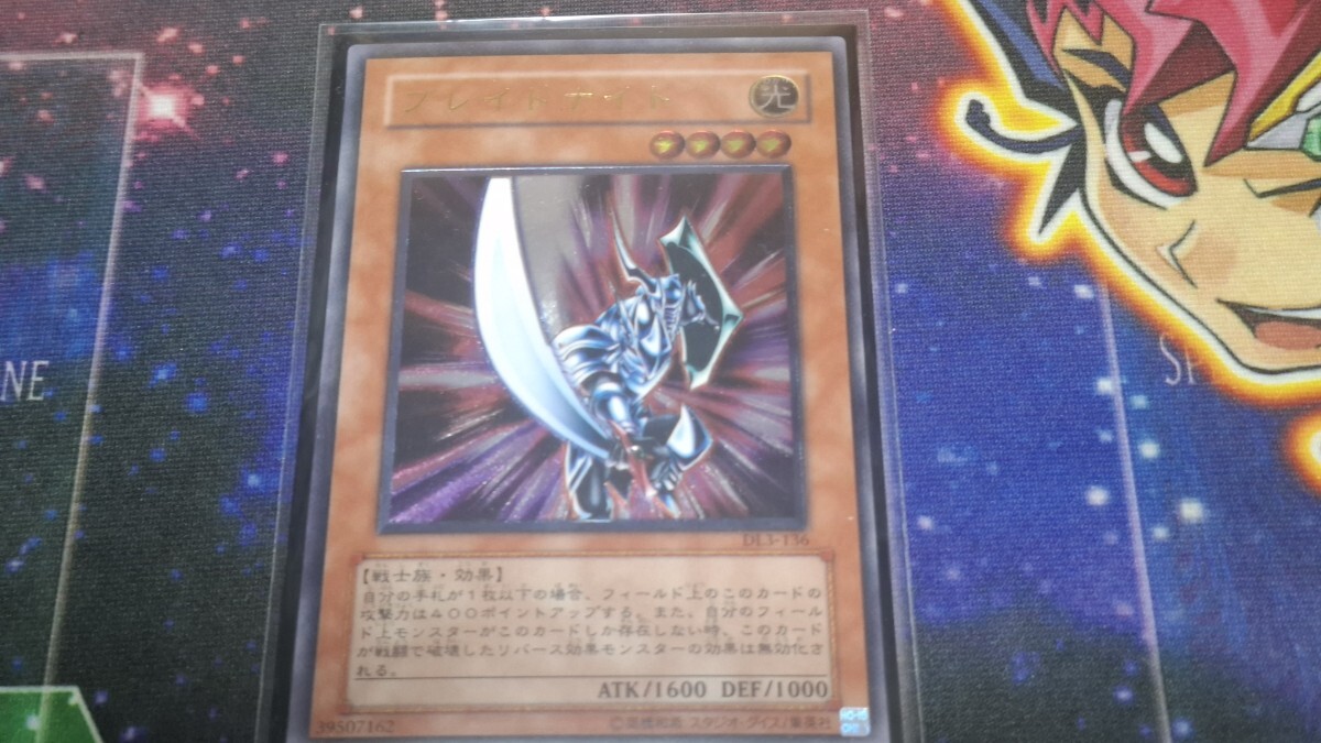 Yahoo!オークション -「ブレイドナイト レリーフ」の落札相場・落札価格