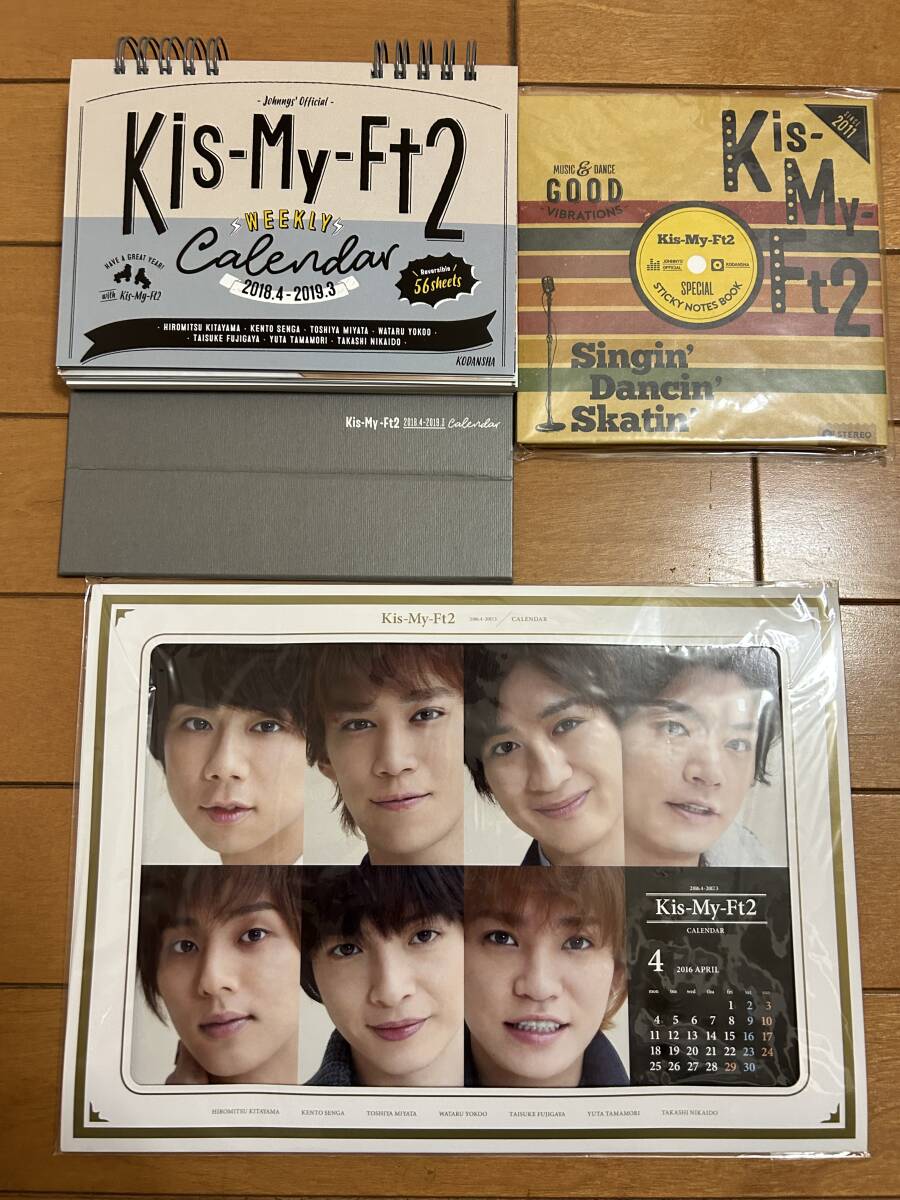 2026年最新】Yahoo!オークション -kis-my-ft2 カレンダーの中古品