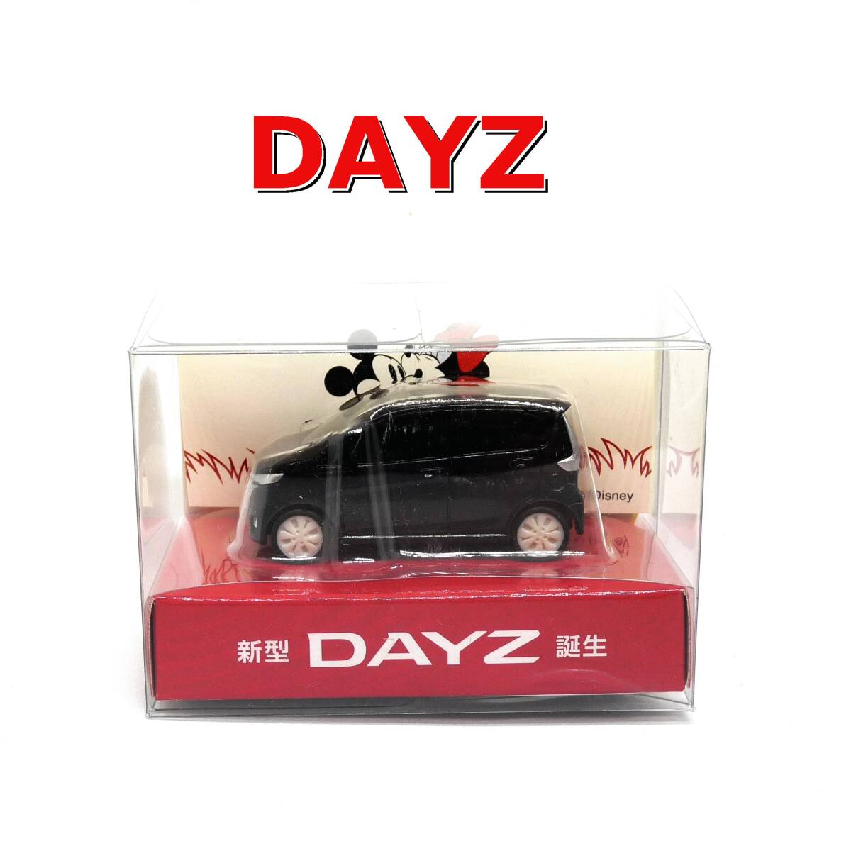 Yahoo!オークション -「日産デイズミニカー」の落札相場・落札価格