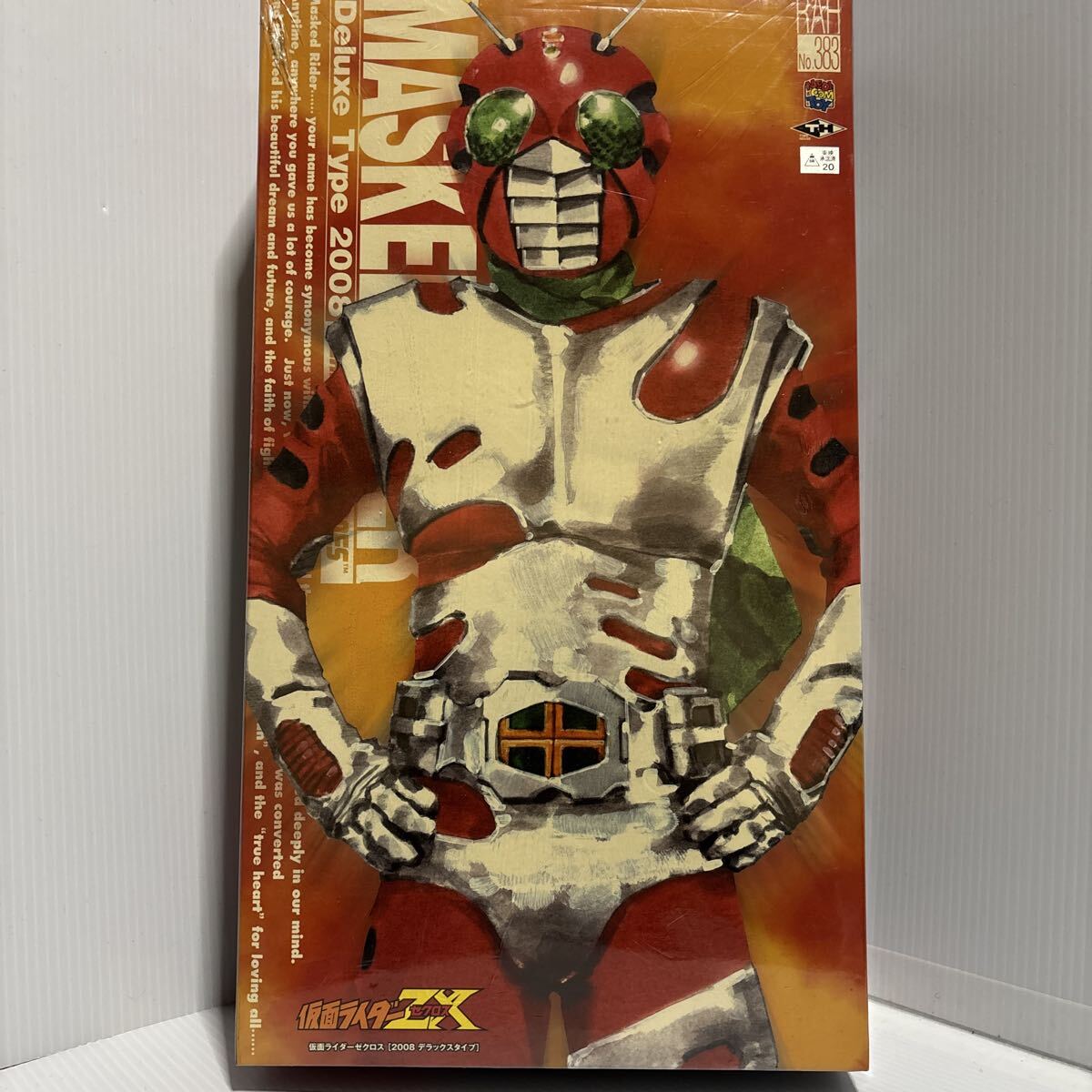 Yahoo!オークション -「rah 仮面ライダーzx」の落札相場・落札価格