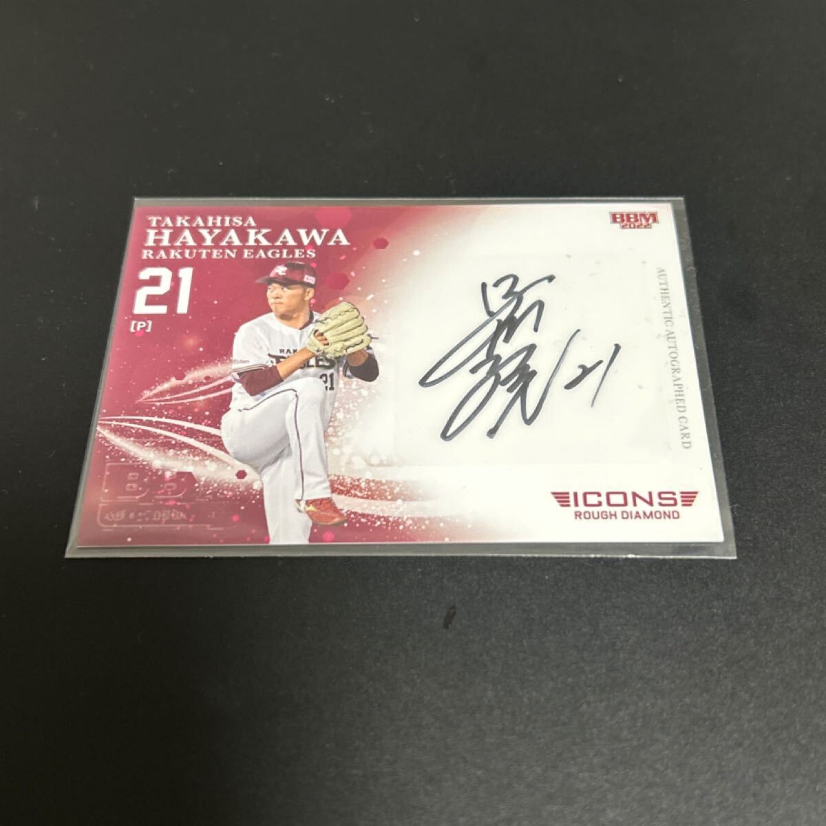 2026年最新】Yahoo!オークション -#早川隆久の中古品・新品・未使用品一覧