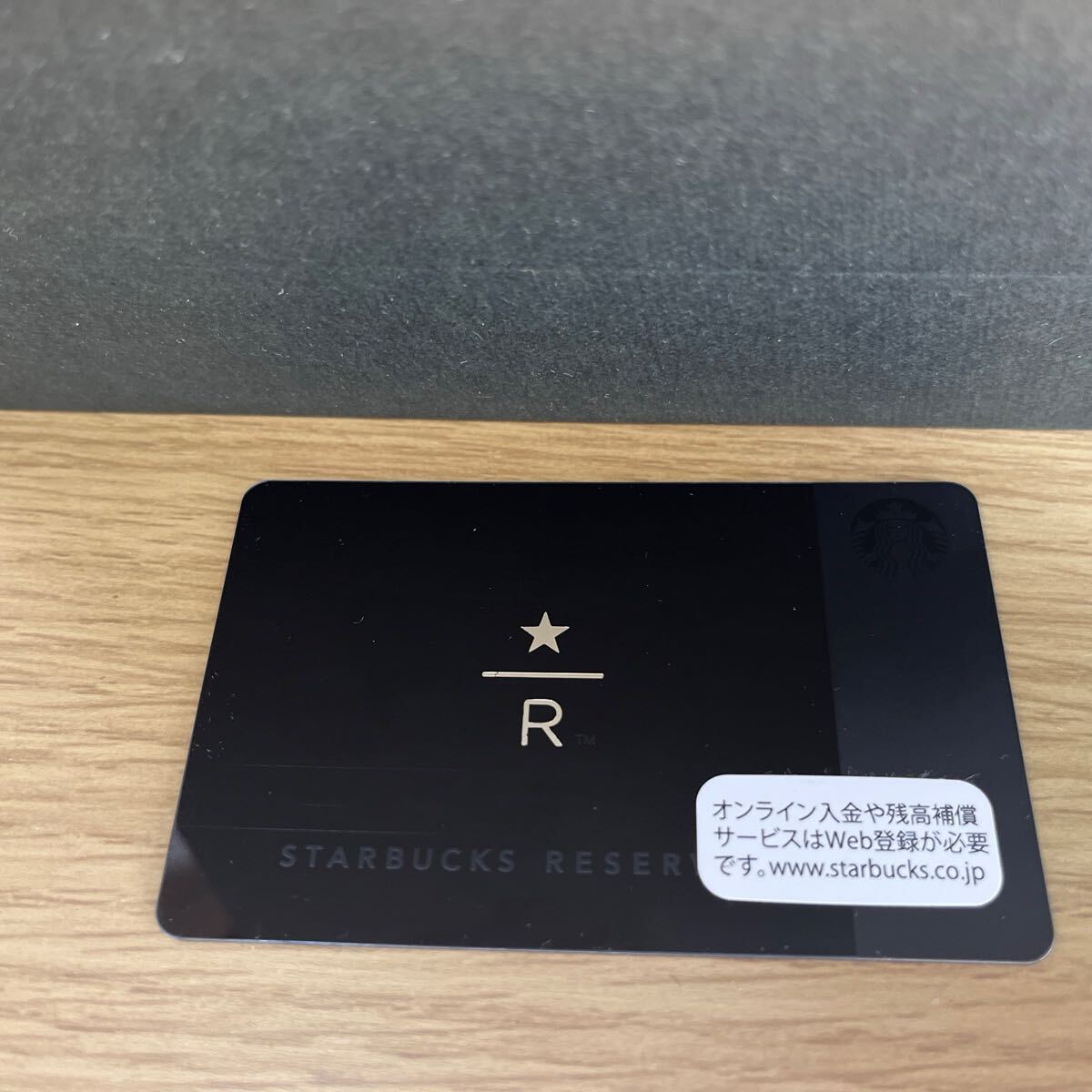 Yahoo!オークション -「スターバックス リザーブ カード」の落札相場