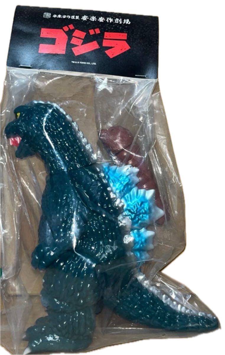 Yahoo!オークション -「安楽安作 ゴジラ」の落札相場・落札価格