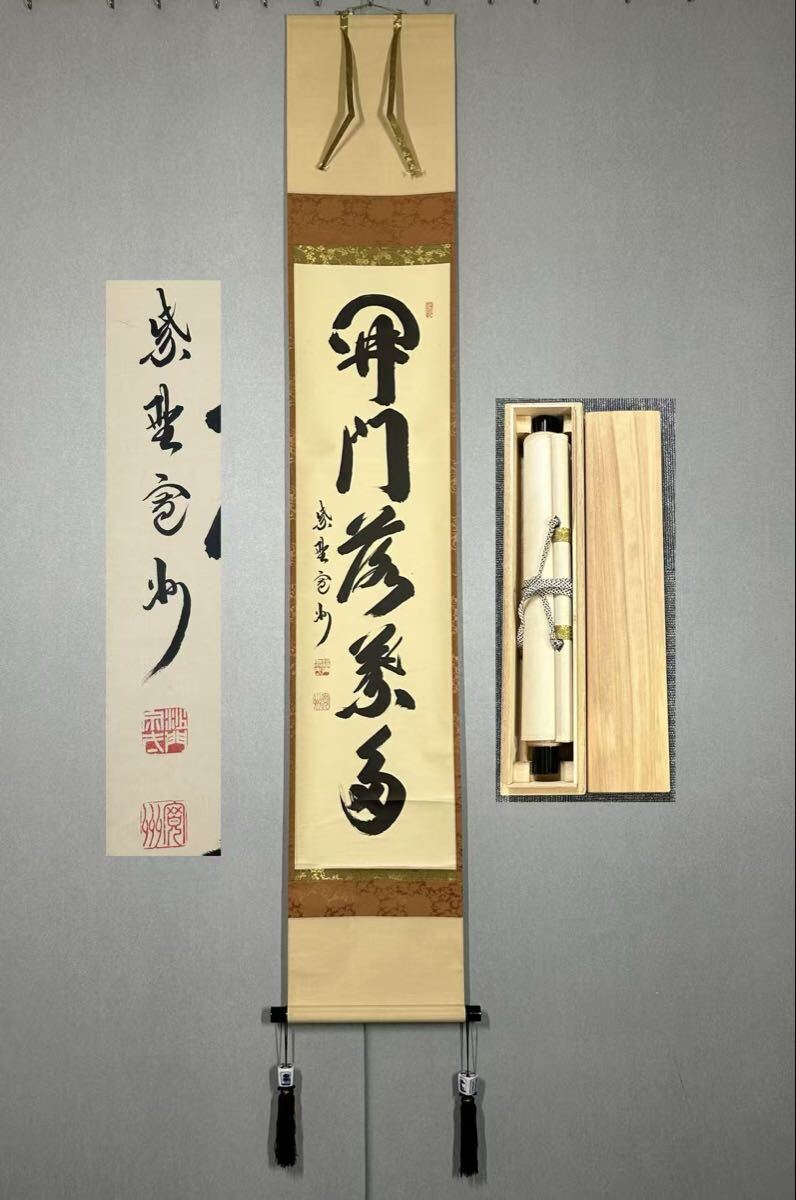 Yahoo!オークション -「長谷川寛州」の落札相場・落札価格