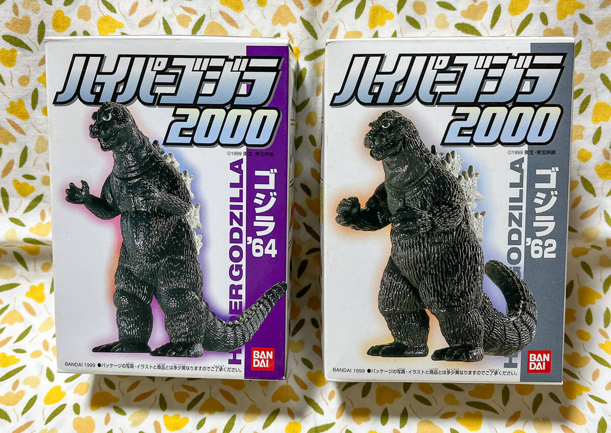 Yahoo!オークション -「ハイパーゴジラ」の落札相場・落札価格