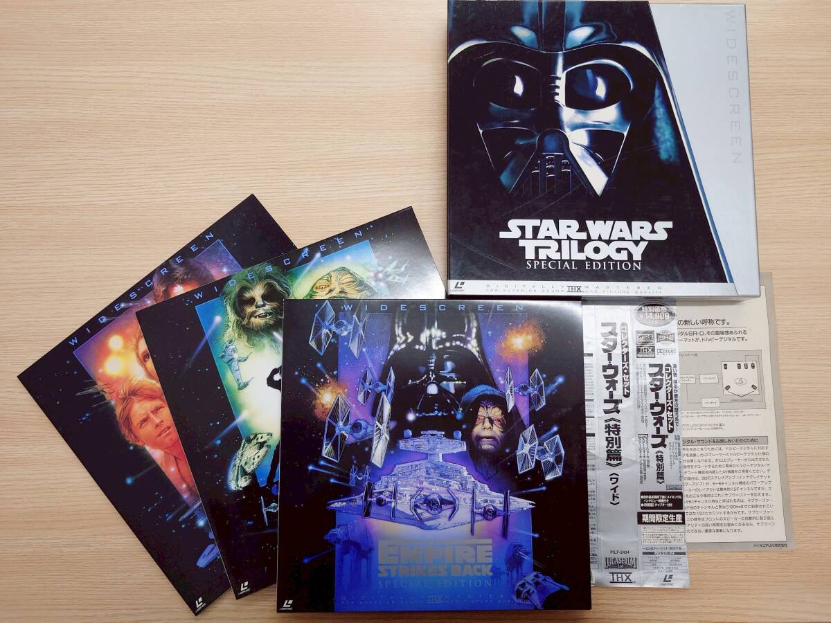 Yahoo!オークション -「スターウォーズ トリロジー ld」の落札相場