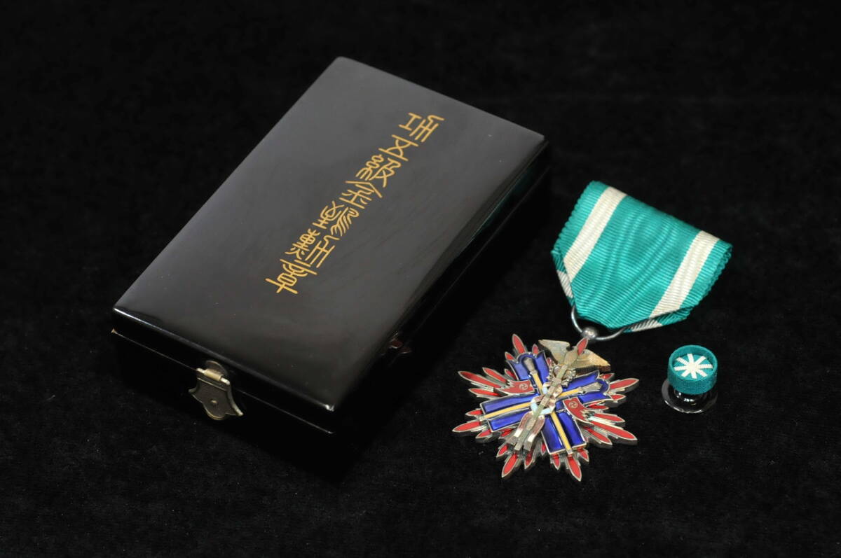 Yahoo!オークション -「功五級金鵄勲章」の落札相場・落札価格