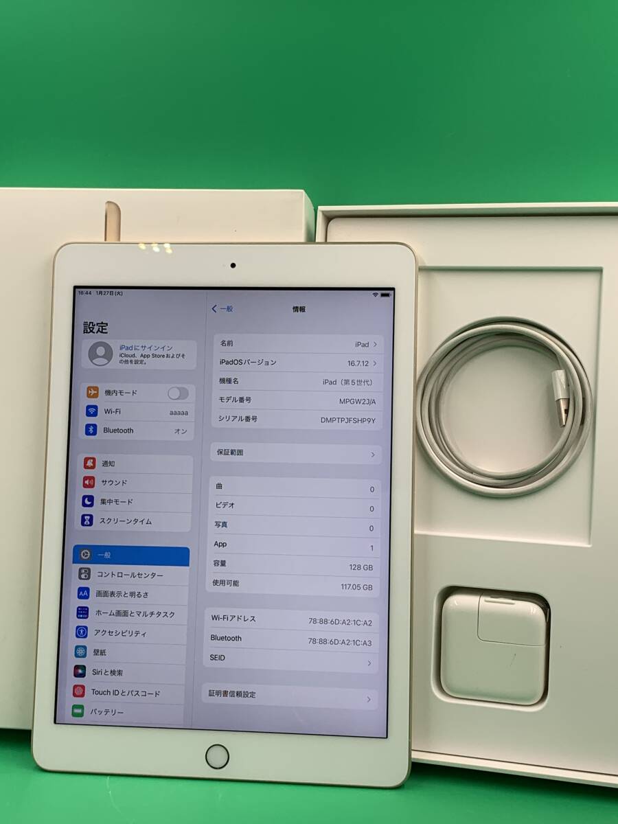 2026年最新】Yahoo!オークション -ipad 第5世代(コンピュータ)の中古品