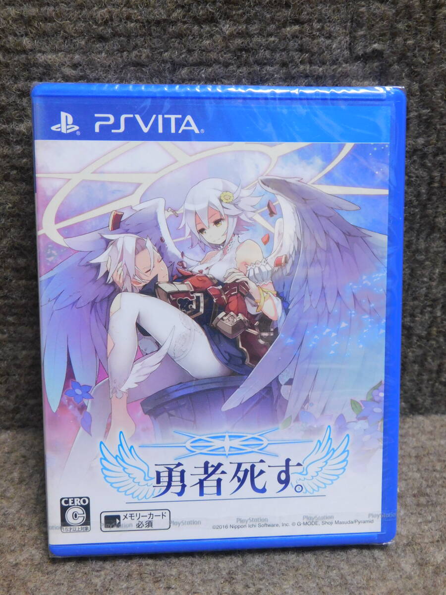 2026年最新】Yahoo!オークション -勇者死す。の中古品・新品・未使用品一覧