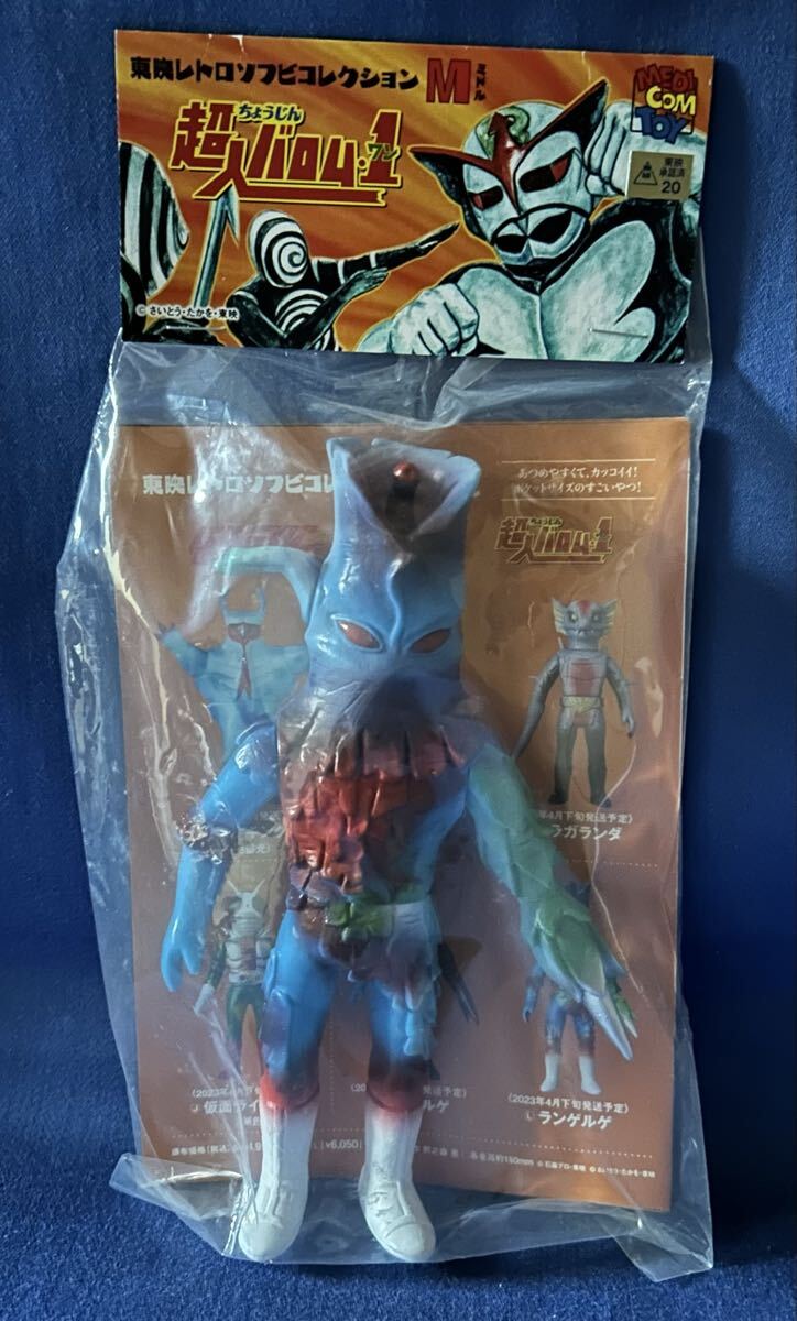 2026年最新】Yahoo!オークション -メディコム バロム1の中古品・新品