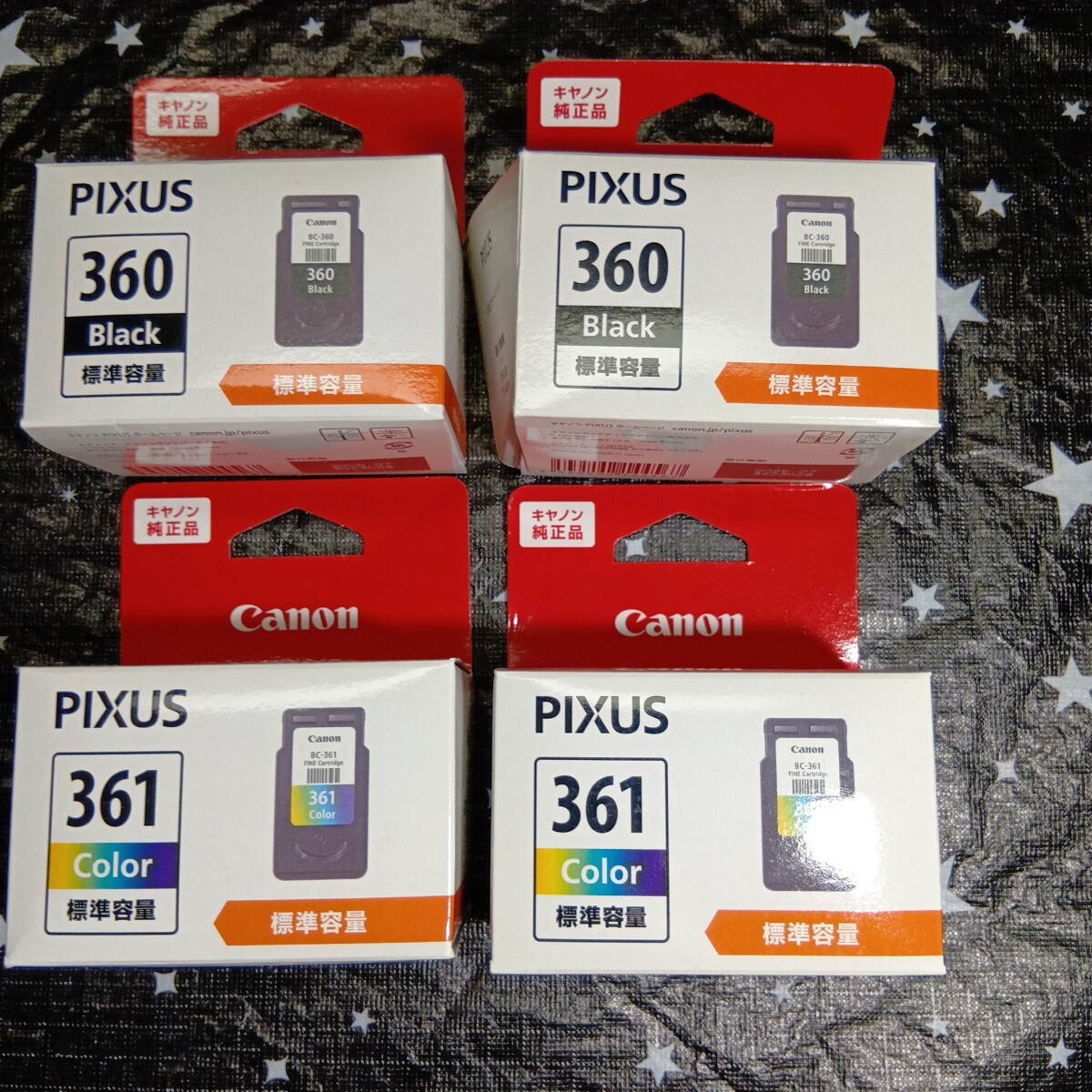 2026年最新】Yahoo!オークション -キヤノン インク 期限切れの中古品