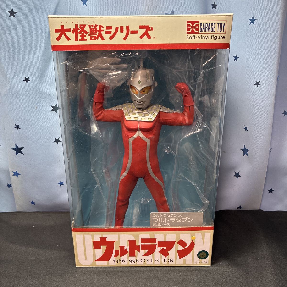 2026年最新】Yahoo!オークション -エクスプラス ウルトラセブン