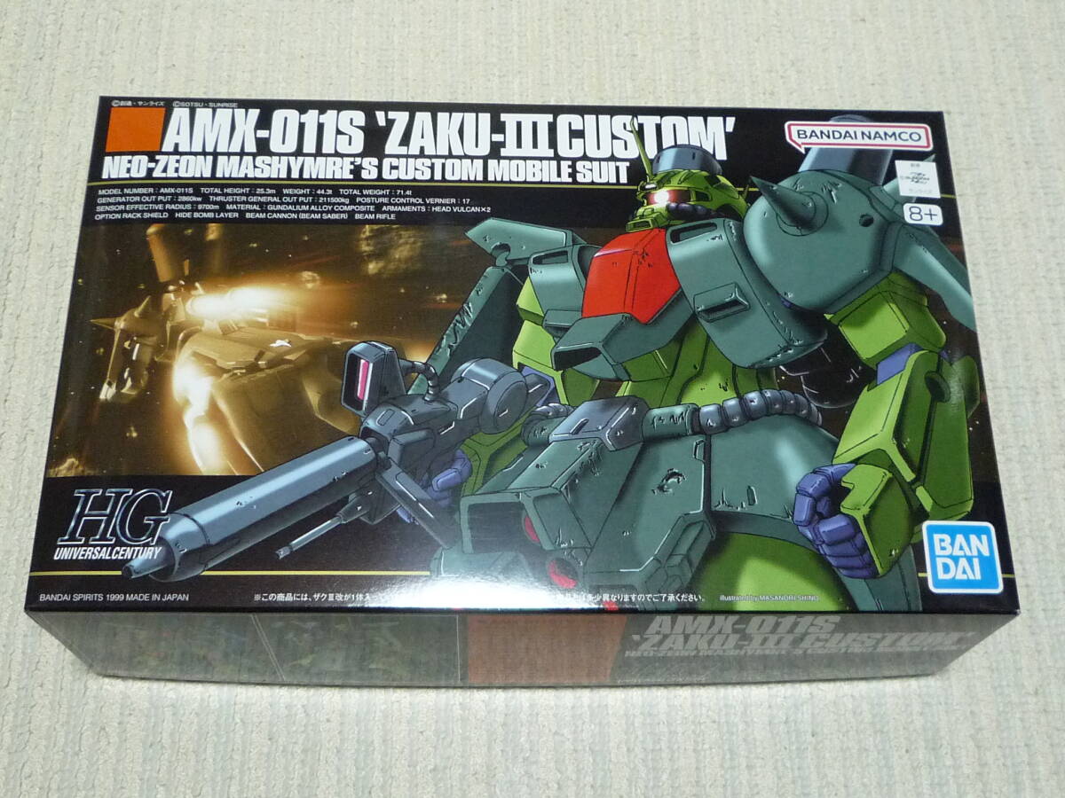 Yahoo!オークション -「hguc ザクiii」の落札相場・落札価格
