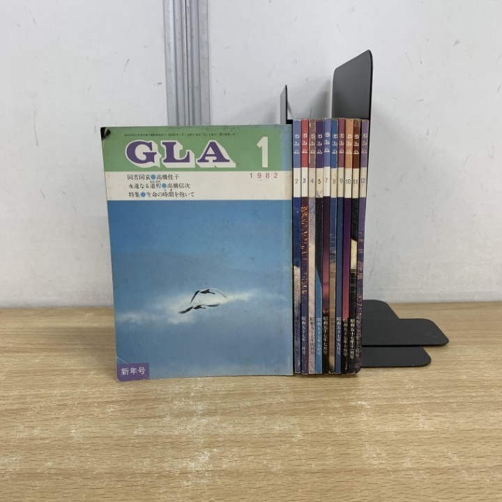 2026年最新】Yahoo!オークション -高橋信次(宗教)の中古品・新品・古本一覧