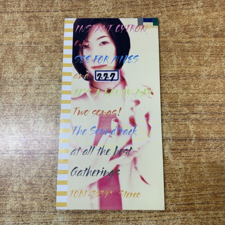 Yahoo!オークション -「インスタントシトロン」の落札相場・落札価格