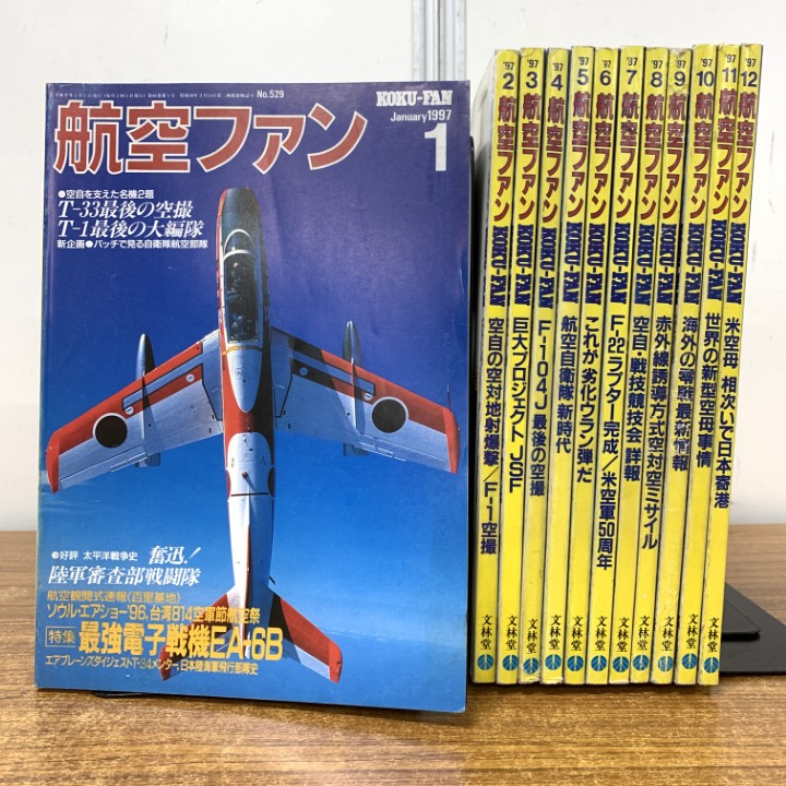 2026年最新】Yahoo!オークション - 航空ファン(航空機)の中古品・新品
