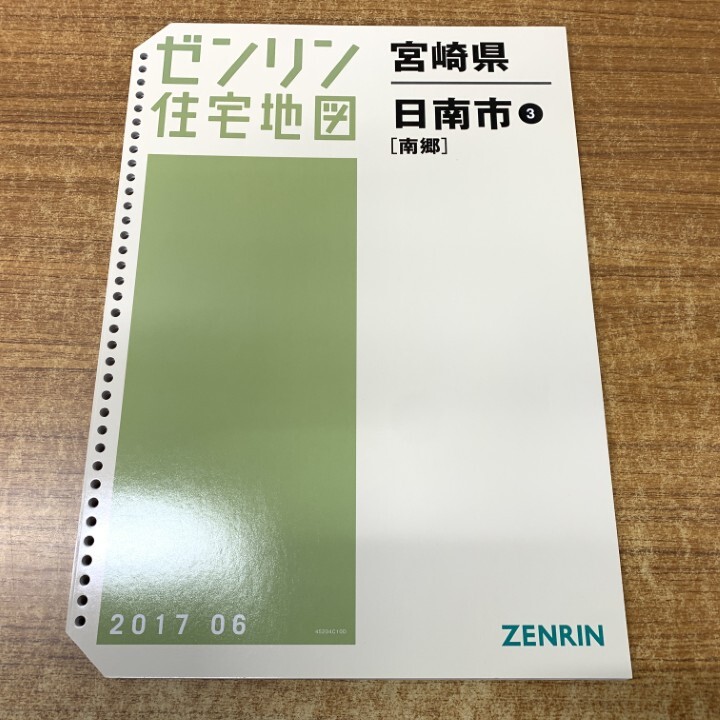 2026年最新】Yahoo!オークション -ゼンリン 住宅地図の中古品・新品